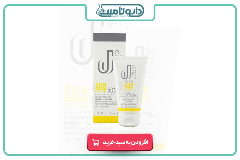 دلانو کرم ضد آفتاب +SPF50 مناسب انواع پوست